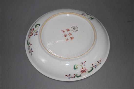 A Chinese famille rose dragon dish, Guangxu mark, probably Republic period, 21cm